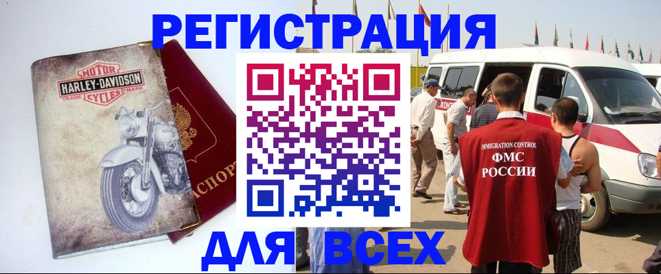 пропишу в квартире в Железногорск-Илимском