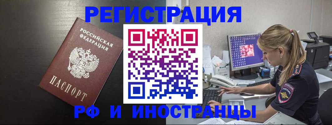 форма 3 в Железногорск-Илимском