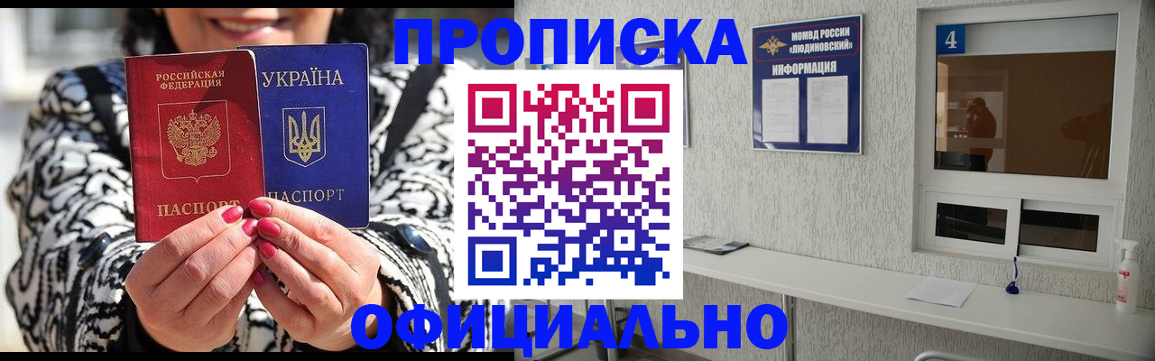 форма 3 в Железногорск-Илимском